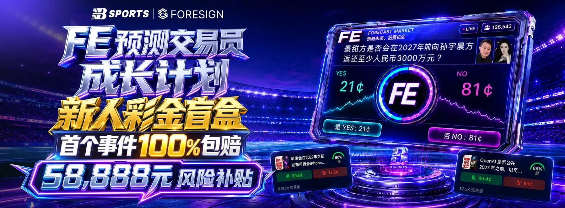 体育与休闲主题视觉作品1
